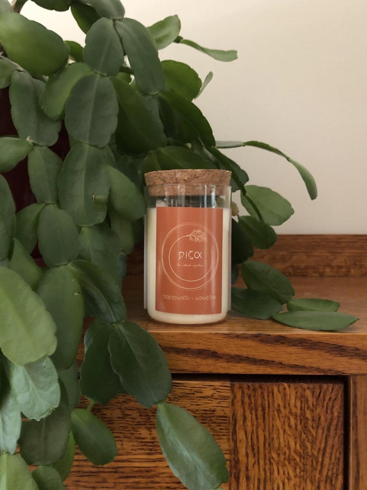 αρωματικό κερί πορτοκάλι κανέλα 200ml