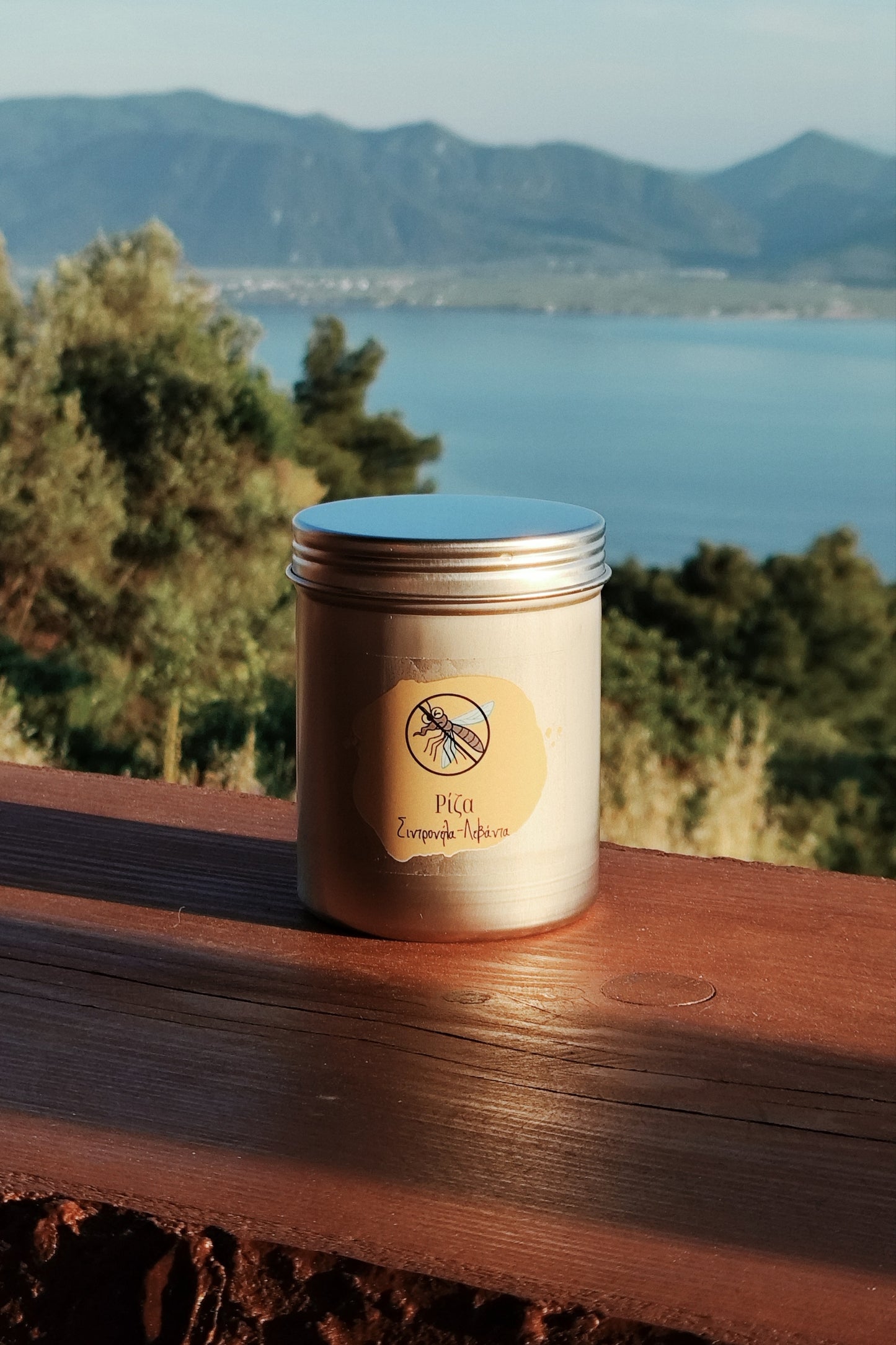 αντικουνουπικό κερί με σιτρονέλα λεβάντα 250ml